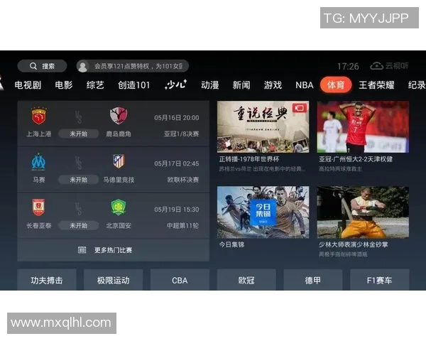 如何在线观看街舞5足球比赛的直播节目与赛事信息分享
