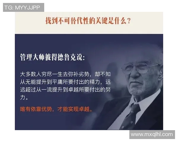 王汝恒：从平凡到卓越的奋斗之路与人生启示