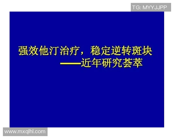 克隆与斯图加特的对决分析与战术探讨